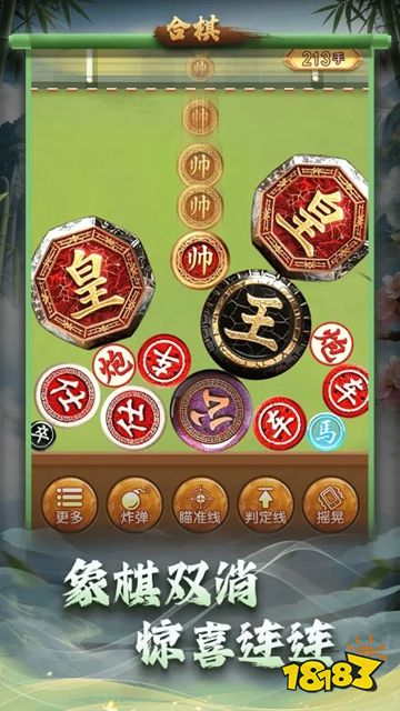 中国象棋大师官方正版下载