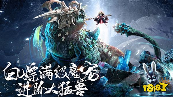 了凡录手游下载