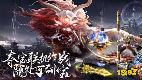 了凡录手游下载