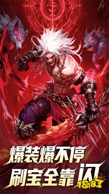 冒险与征途官方版下载