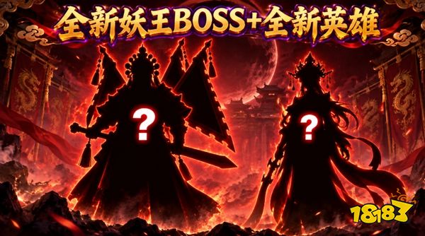 新仙魔九界最新版下载