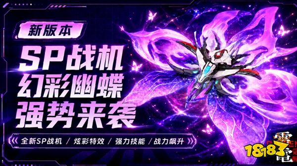 雷电:觉醒官网正版下载