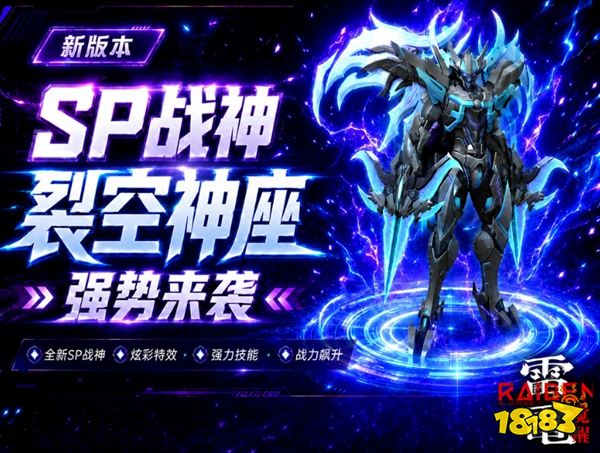 雷电:觉醒官方版下载