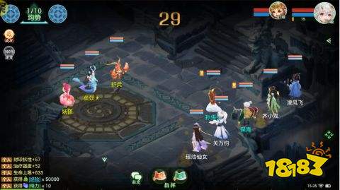 了凡录新春BT免充版