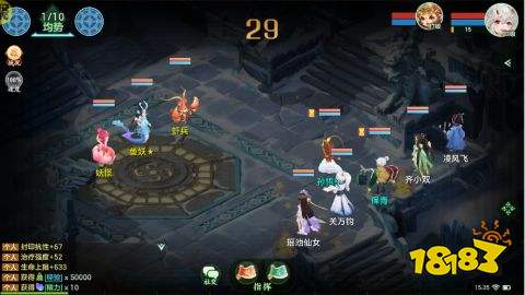 了凡录新春BT免充版