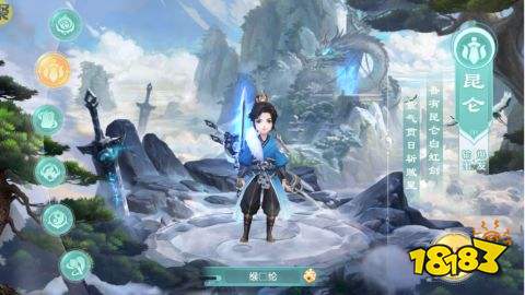 了凡录新春BT免充版