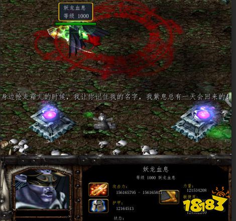 魔兽争霸3冰封王座神之墓地攻略