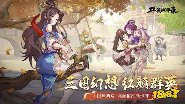 2026好玩的策略手游排行榜高智商策略手游推荐(图6)
