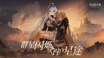 2026年值得期待的RPG手游有哪些 ｜ 先立判断标准，再看一款待测新作