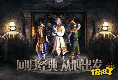 传奇手游1.76复古小极品
