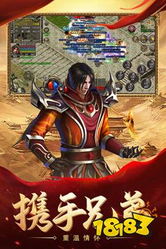 复古月灵传奇合击版道士加强