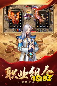 复古月灵传奇合击版道士加强