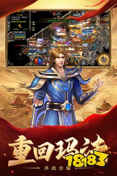 复古月灵传奇合击版道士加强