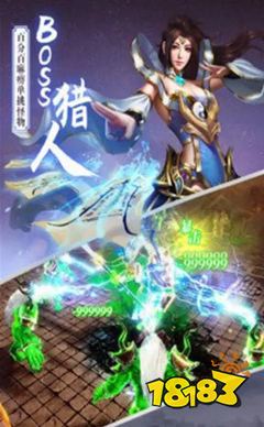 冰雪传奇3职业手游下载