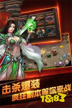 沉默手机传奇下载
