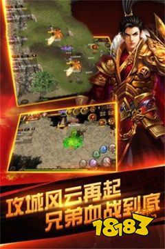 沉默手机传奇下载