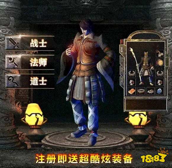 176复古传奇小极品手游