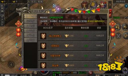 烟月传奇官网下载