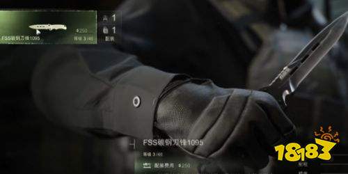 使命召唤现代战争4DMZ爪刀配装攻略 DMZ爪刀装配方法详解