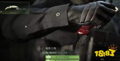 使命召唤现代战争4DMZ爪刀配装攻略 DMZ爪刀装配方法详解