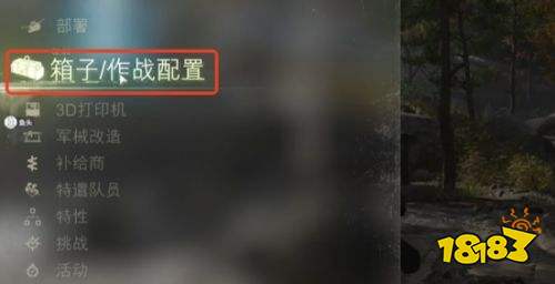 使命召唤现代战争4DMZ小刀皮肤配装攻略 DMZ小刀皮肤装配方法详解
