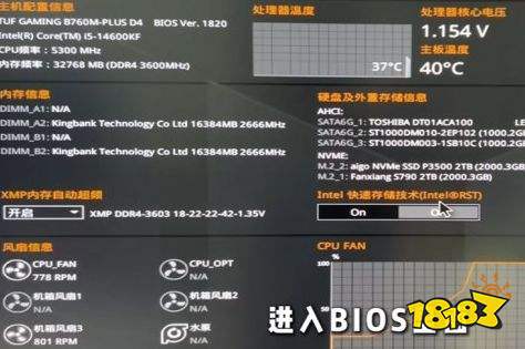 使命召唤现代战争4安全启动报错解决方法 使命召唤现代战争4报错解决教程