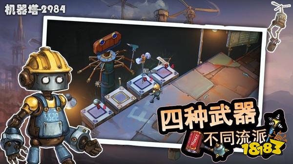 机器塔2984游戏