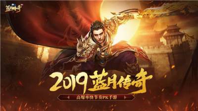 无限代金券手游app有哪些 十大无限999代金券手游排名