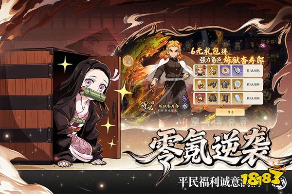 暗黑烈刃官方版下载