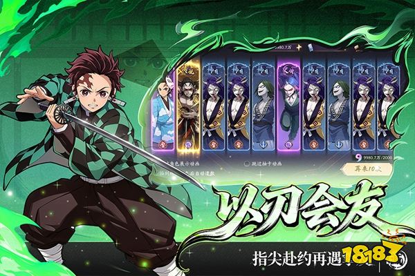 暗黑烈刃手游正版游戏下载