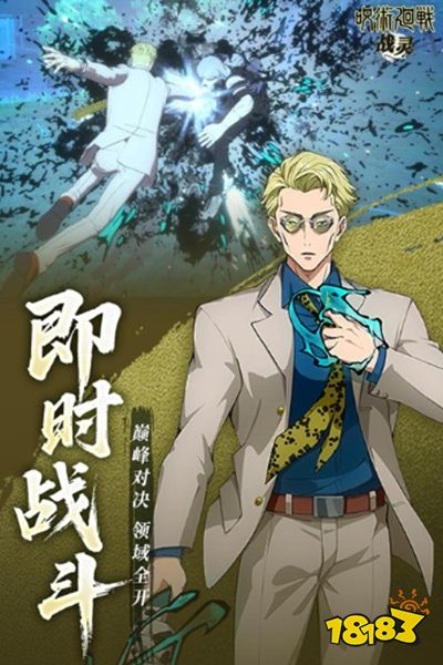 战灵官方版下载