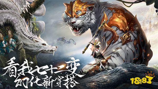 了凡录手游正版游戏下载