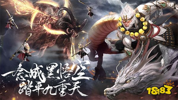 了凡录手游正版游戏下载