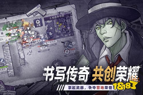 阿瑞斯病毒2官方版下载