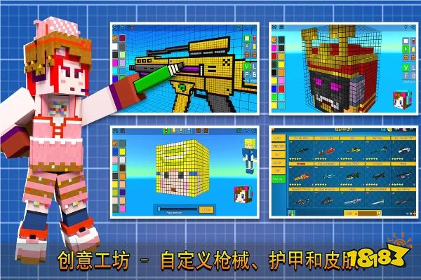 像素射击官方版下载