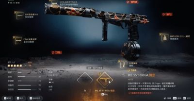 使命召唤现代战争4WZ55冲锋枪配装攻略 WZ55冲锋枪配装推荐