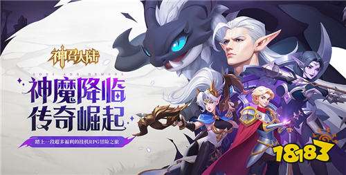 神召大陆送光暗648手游