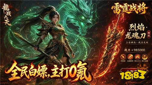 雷霆战将沉默免费版手游