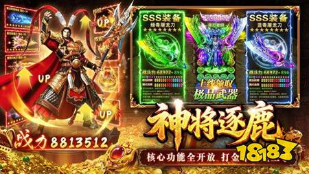 傲视天下传奇最新版