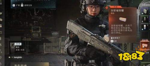 使命召唤现代战争4放射储物罐净化方法 使命召唤现代战争4放射储物罐净化攻略
