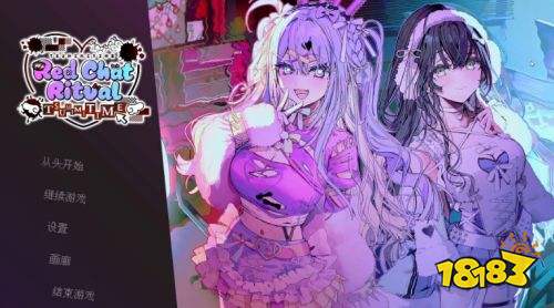我推的祭品第二章全流程攻略 我推的祭品第二章SC选择一览