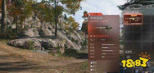 使命召唤现代战争4DMZ武器复制方法详解 DMZ武器复制方法攻略