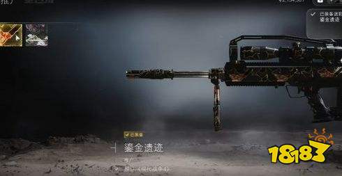 使命召唤现代战争4DMZ武器复制方法详解 DMZ武器复制方法攻略