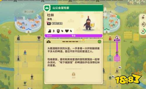 莎拉的黑店全流程攻略一览 莎拉的黑店全流程玩法详解