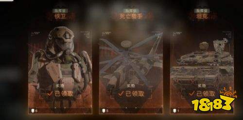 使命召唤现代战争4DMZ指挥官坦克打法攻略 DMZ指挥官坦克打法详解