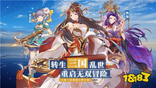 iOS免费破解手游app大全苹果破解手机游戏软件合辑(图1)