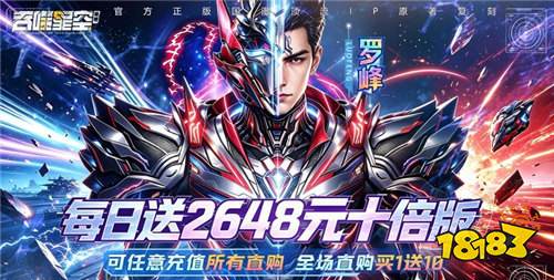 [10.26-11.1]一周新游预告：0.1折充值、代金券、万连抽福利拉满！