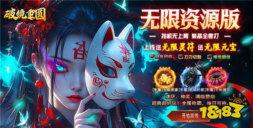 破镜重圆传奇版