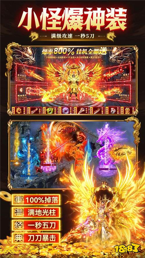 破镜重圆传奇版