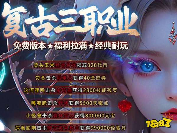 口碑好的bt手游平台有哪些 口碑变态手游平台2026推荐